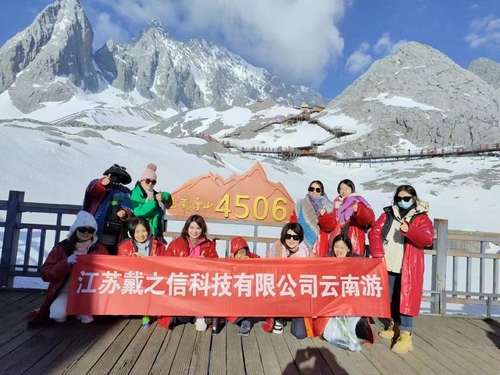 Latest company news about Team's Yunnan trip.