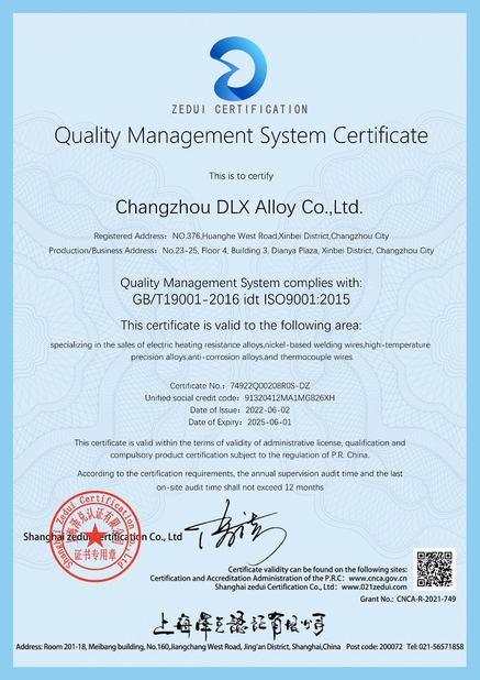 China Changzhou DLX Alloy Co., Ltd. certification