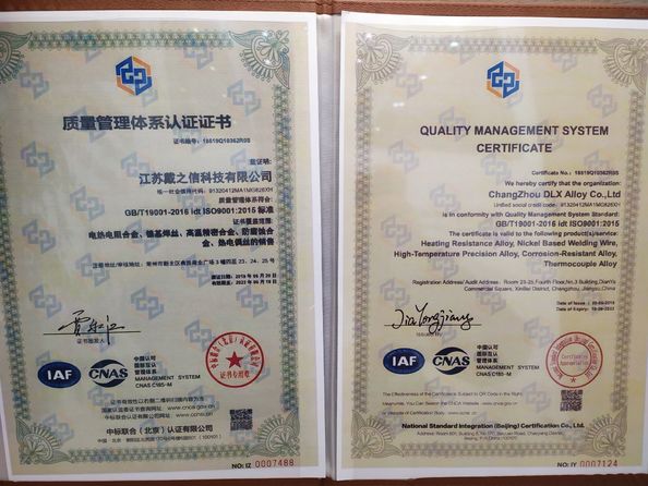 China Changzhou DLX Alloy Co., Ltd. certification